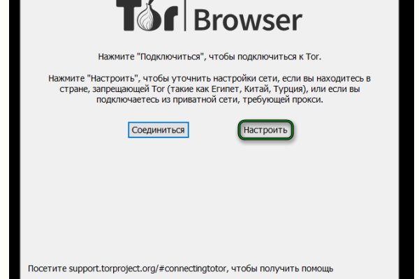 Как войти в даркнет ru2tor com