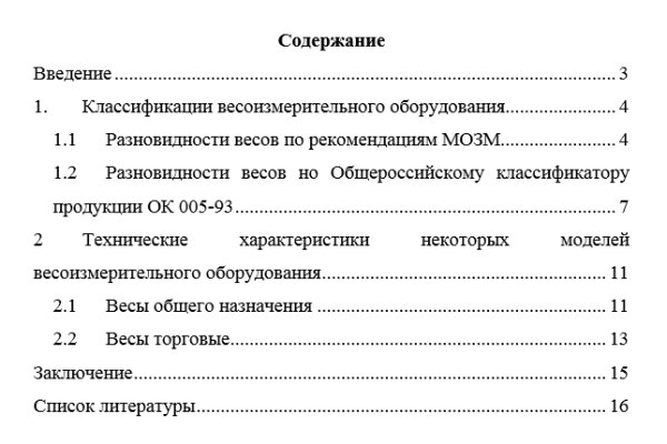 Как зайти на кракен через тор