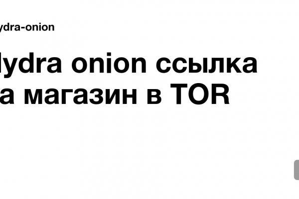 Даркнет onion сайты